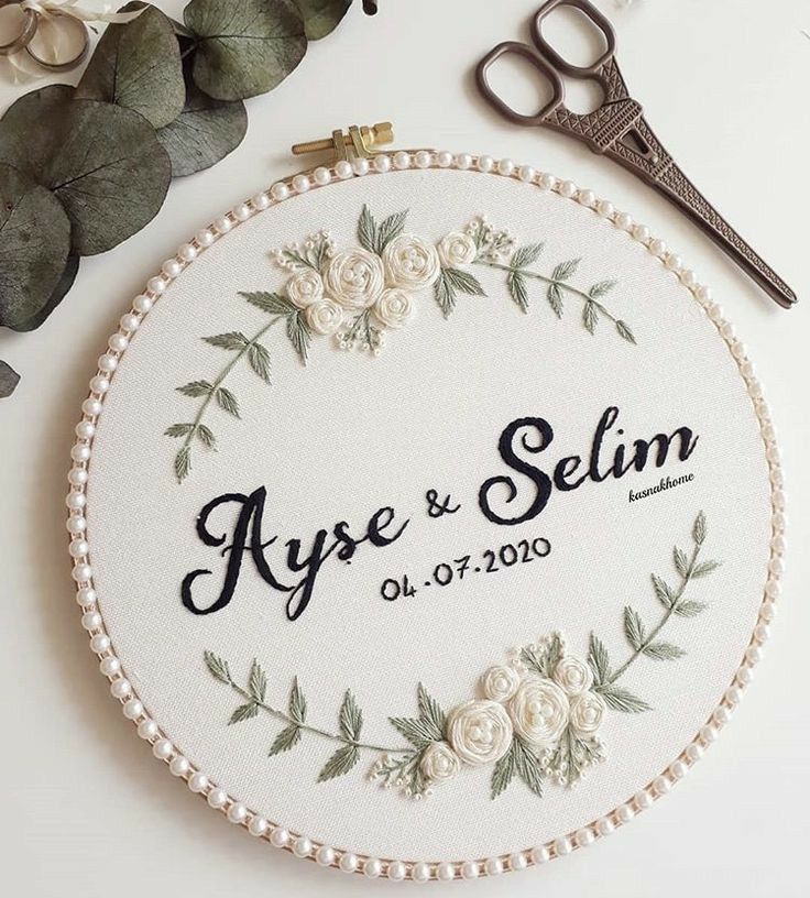 Personalized Embroidered Weeding Hoop