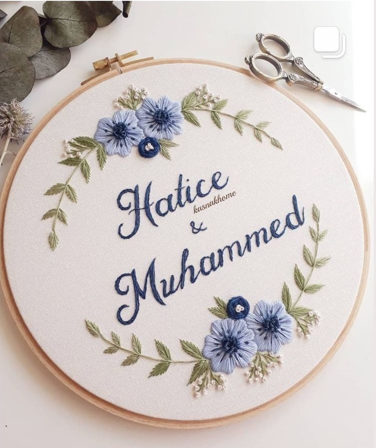 Personalized Embroidered Weeding Hoop